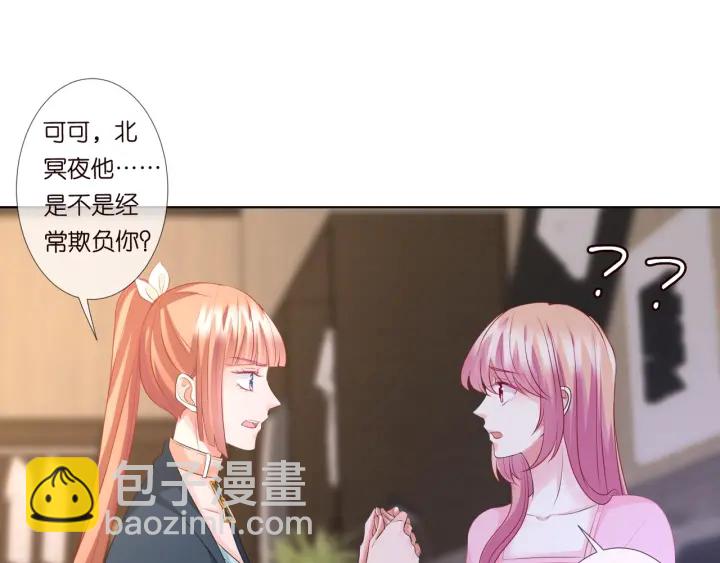 第97话 姐妹联手恶作剧？28