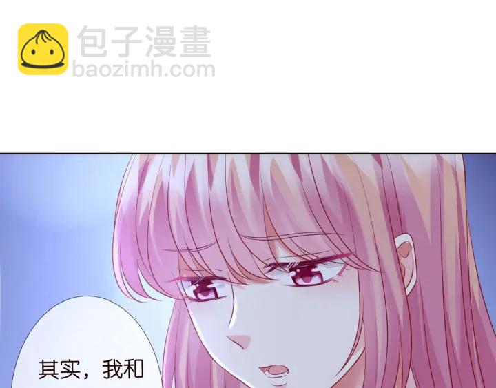 第97话 姐妹联手恶作剧？33