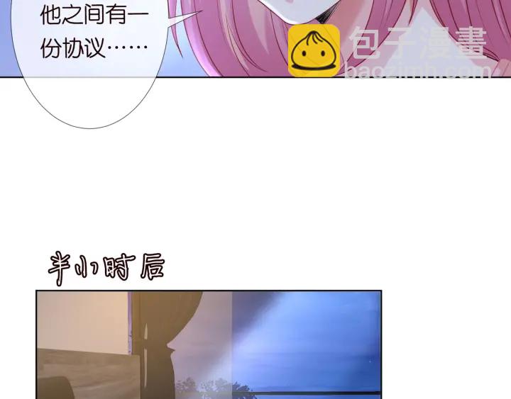 第97话 姐妹联手恶作剧？34