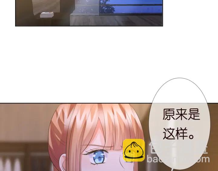 第97话 姐妹联手恶作剧？35