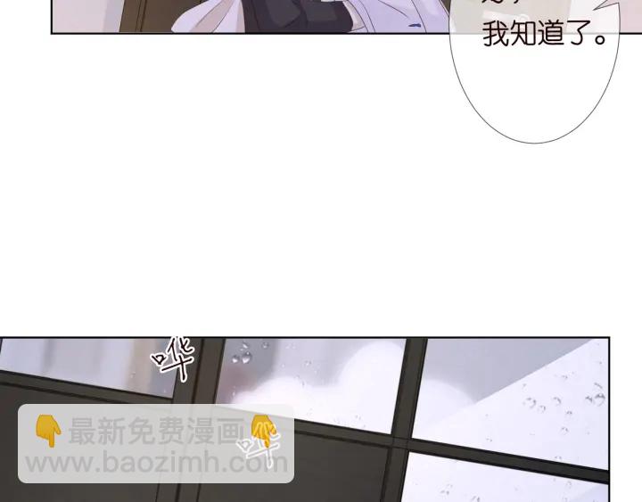 第97话 姐妹联手恶作剧？38