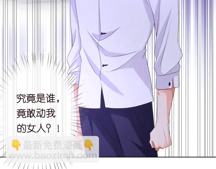 第97话 姐妹联手恶作剧？4