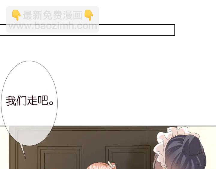 第97话 姐妹联手恶作剧？42