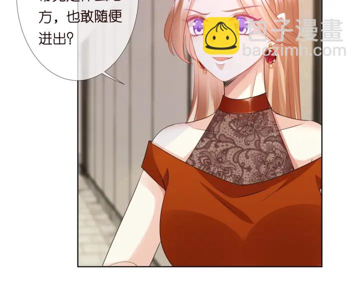 第97话 姐妹联手恶作剧？45