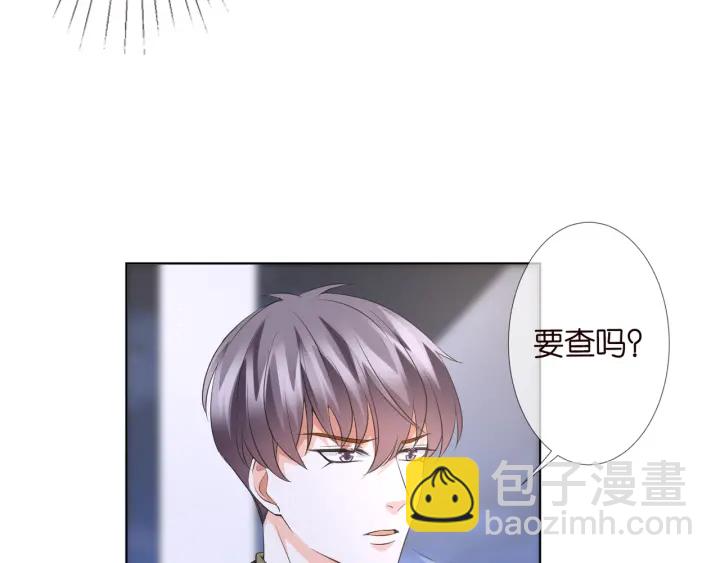 第97话 姐妹联手恶作剧？5