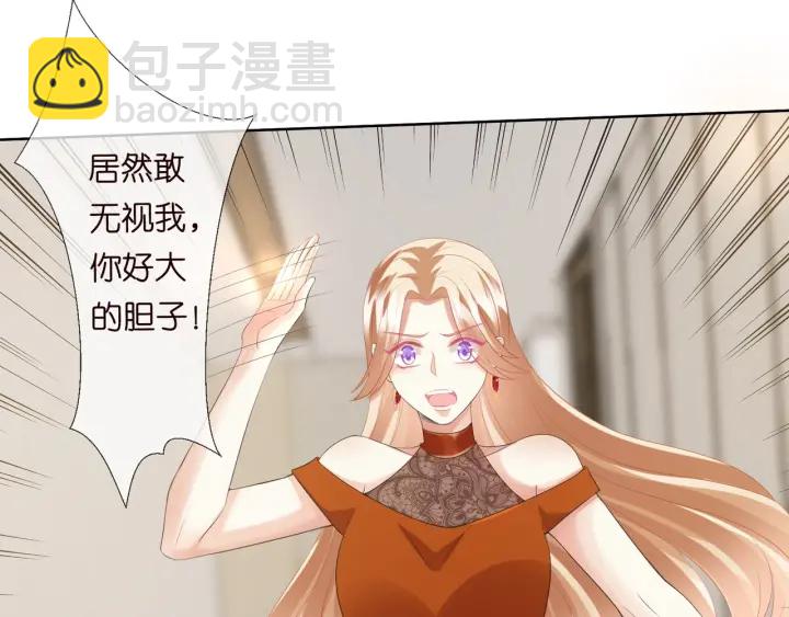 第97话 姐妹联手恶作剧？52