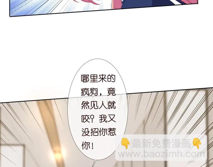 第97话 姐妹联手恶作剧？55