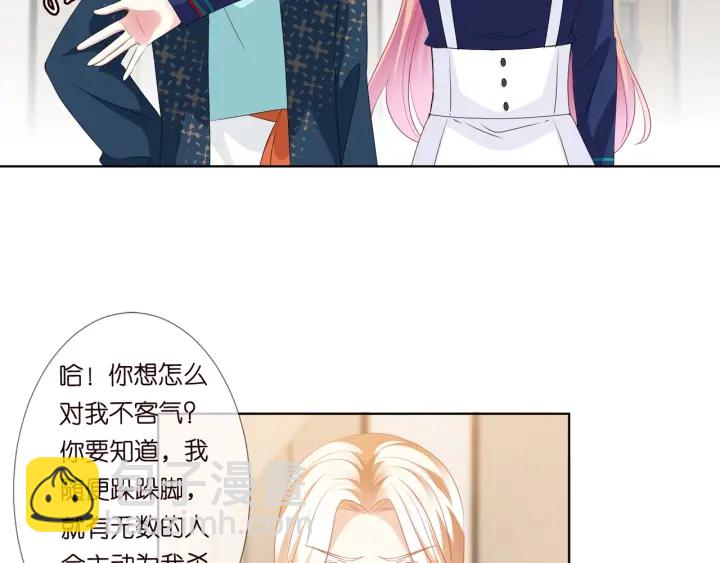 第97话 姐妹联手恶作剧？59