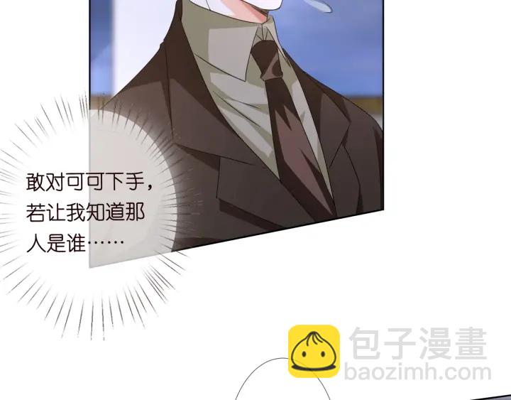 第97话 姐妹联手恶作剧？6