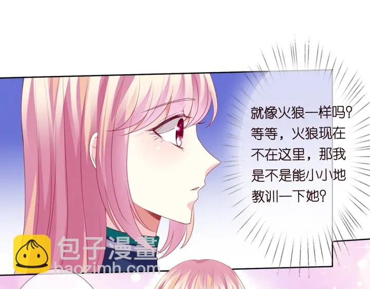 第97话 姐妹联手恶作剧？61