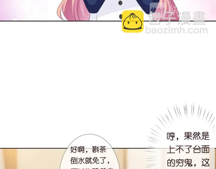 第97话 姐妹联手恶作剧？63