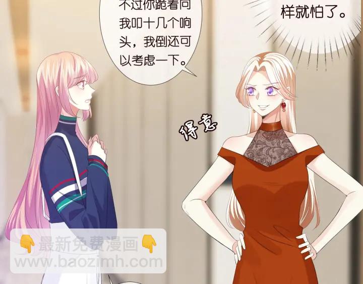 第97话 姐妹联手恶作剧？64