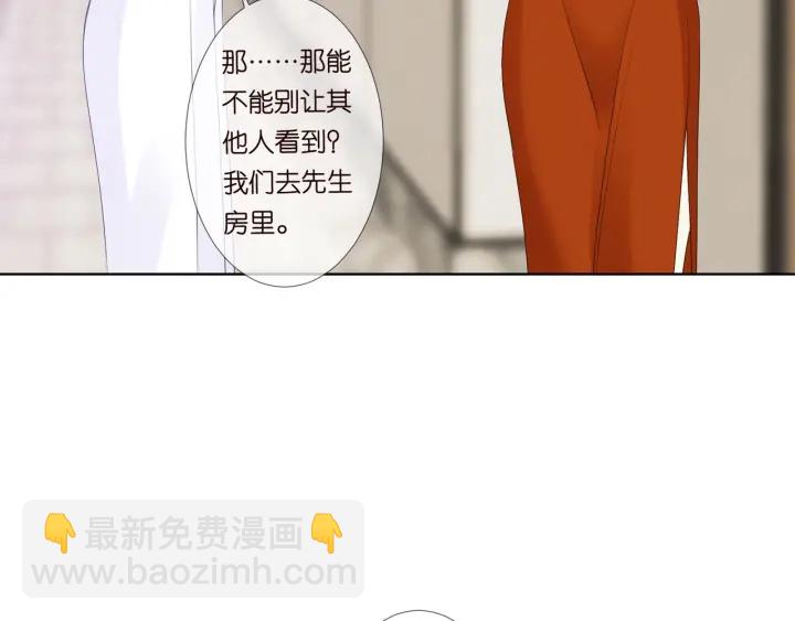 第97话 姐妹联手恶作剧？65