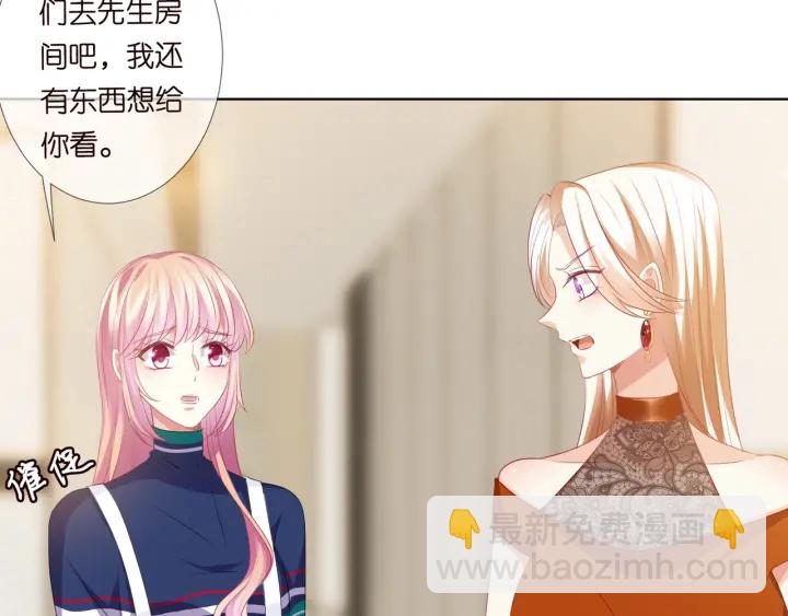 第97话 姐妹联手恶作剧？69
