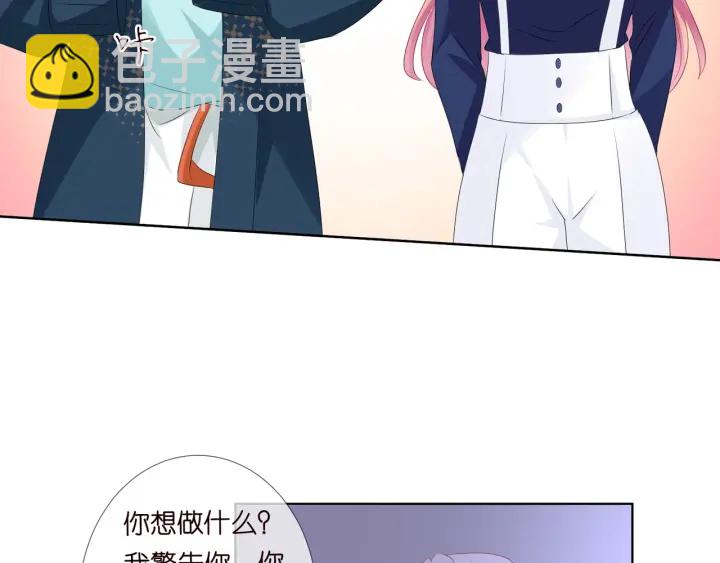 第97话 姐妹联手恶作剧？77