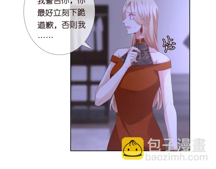 第97话 姐妹联手恶作剧？78