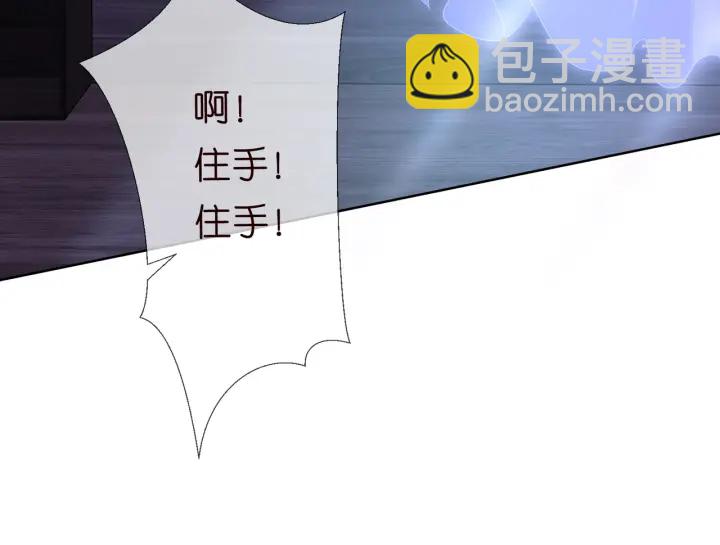 第97话 姐妹联手恶作剧？82