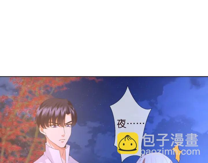 第97话 姐妹联手恶作剧？86