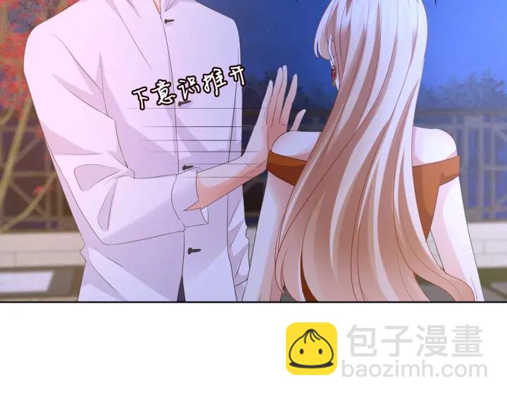 第97话 姐妹联手恶作剧？87