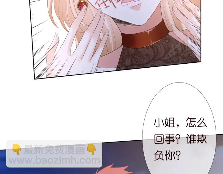 第97话 姐妹联手恶作剧？89