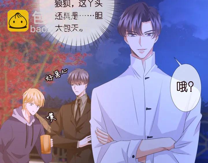 第97话 姐妹联手恶作剧？92