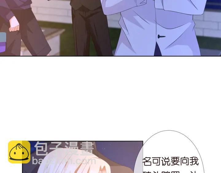 第97话 姐妹联手恶作剧？93