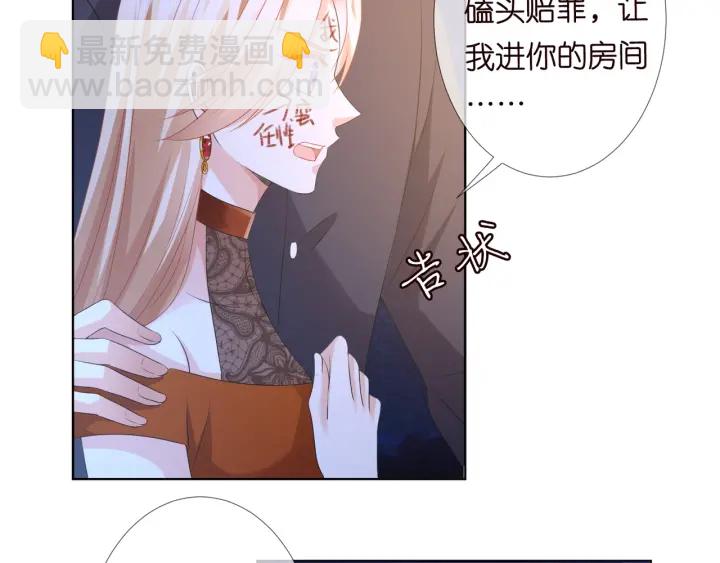 第97话 姐妹联手恶作剧？94