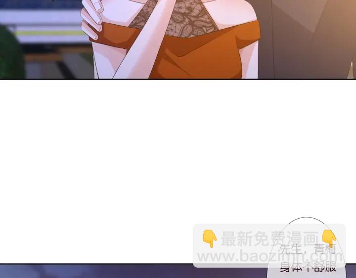 第97话 姐妹联手恶作剧？97