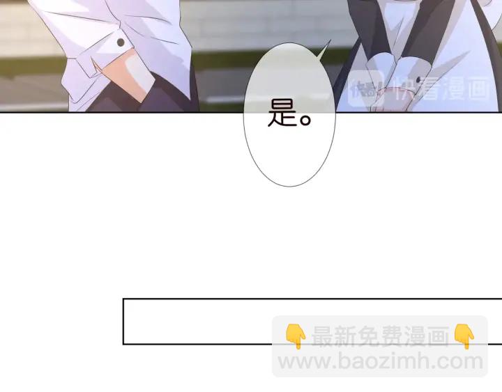 第97话 姐妹联手恶作剧？99