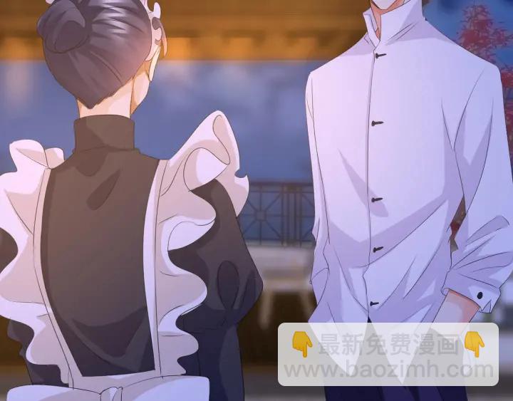 第98话 不准伤害我的人11