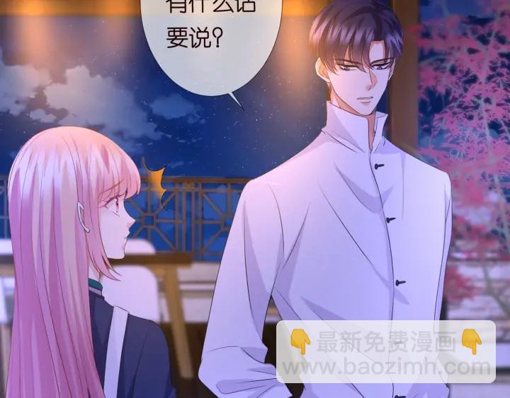 第98话 不准伤害我的人18