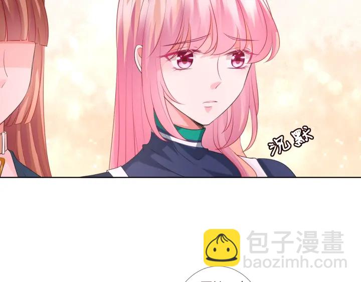 第98话 不准伤害我的人20