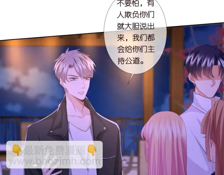 第98话 不准伤害我的人21