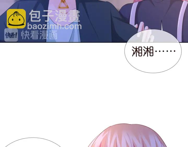 第98话 不准伤害我的人28