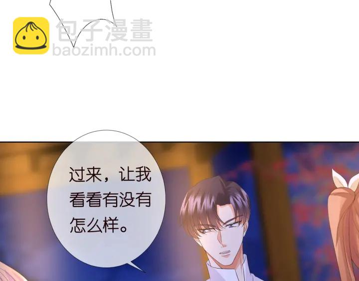 第98话 不准伤害我的人33
