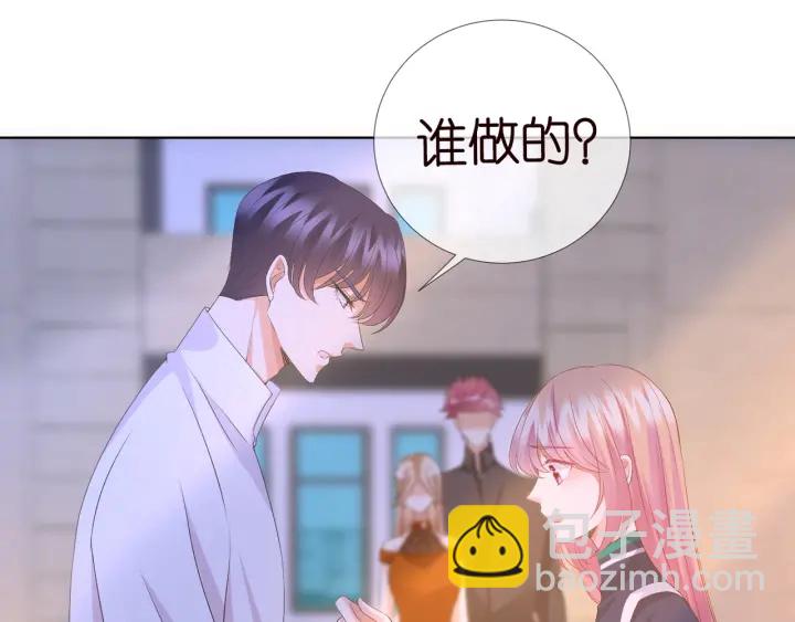 第98话 不准伤害我的人38
