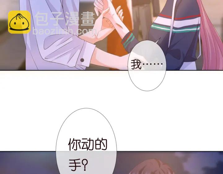 第98话 不准伤害我的人39