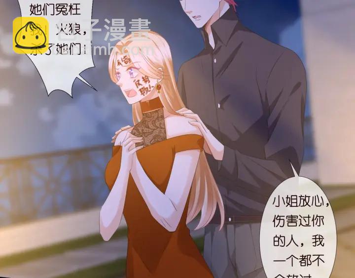 第98话 不准伤害我的人42