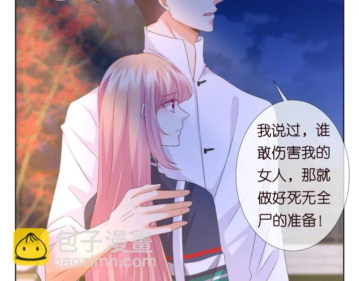 第98话 不准伤害我的人44