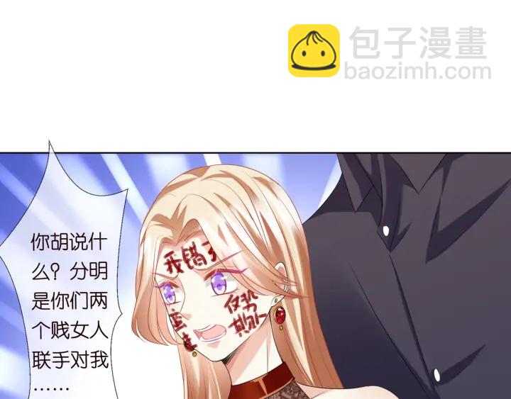 第98话 不准伤害我的人5