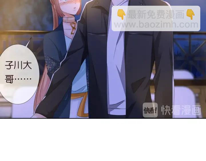 第98话 不准伤害我的人50