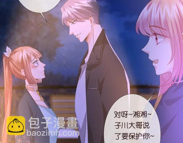 第98话 不准伤害我的人53