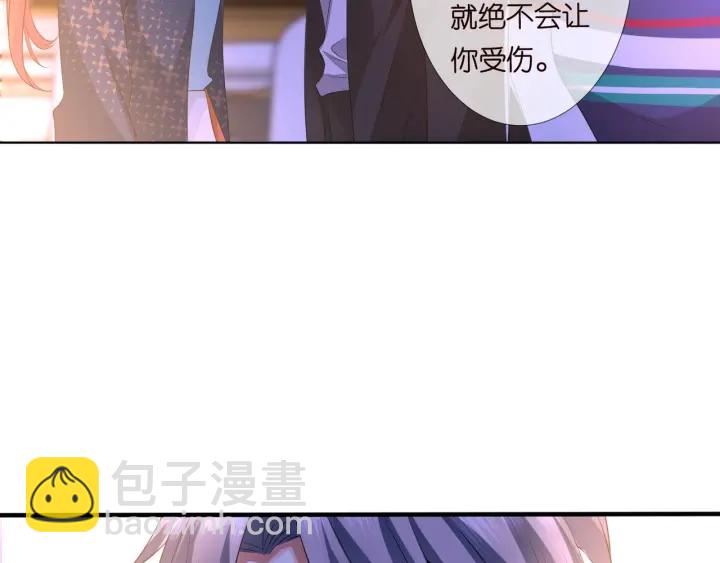 第98话 不准伤害我的人54