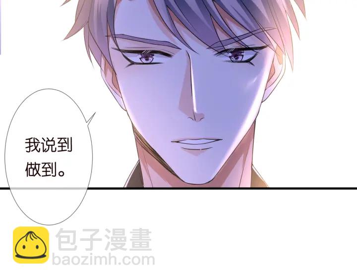 第98话 不准伤害我的人55