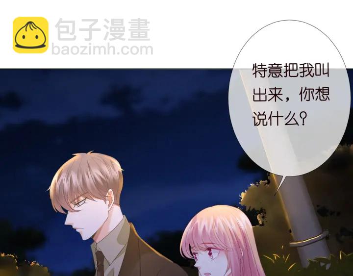 第98话 不准伤害我的人60