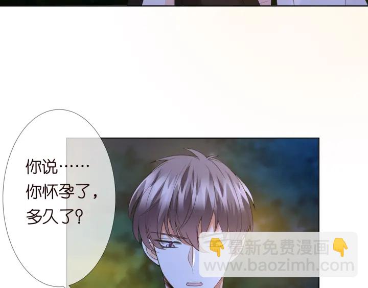 第98话 不准伤害我的人62