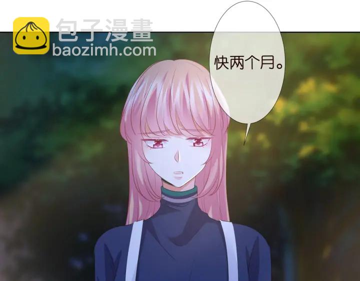 第98话 不准伤害我的人64