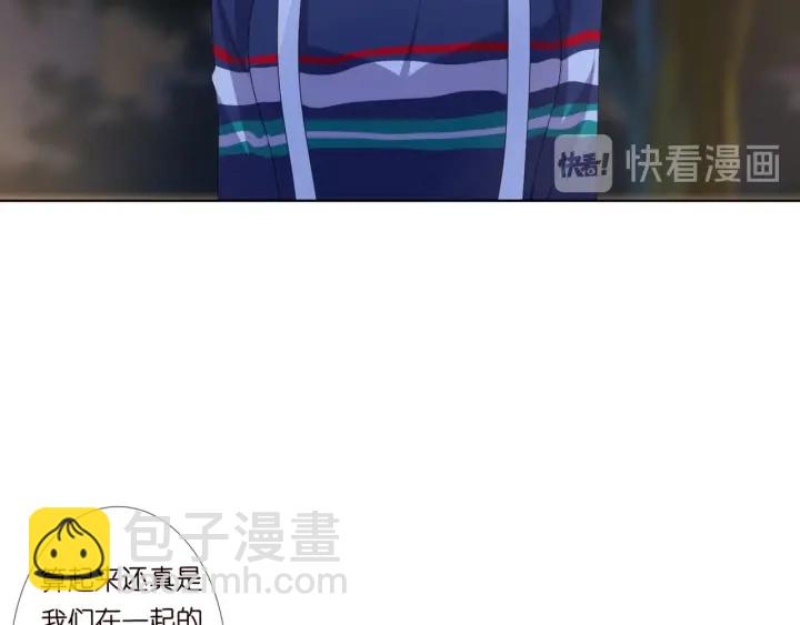 第98话 不准伤害我的人65