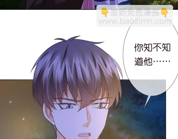 第98话 不准伤害我的人67