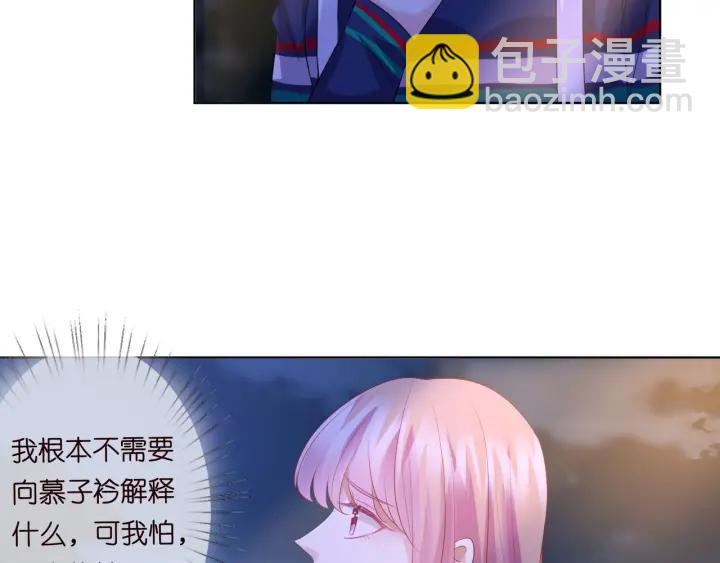 第98话 不准伤害我的人74